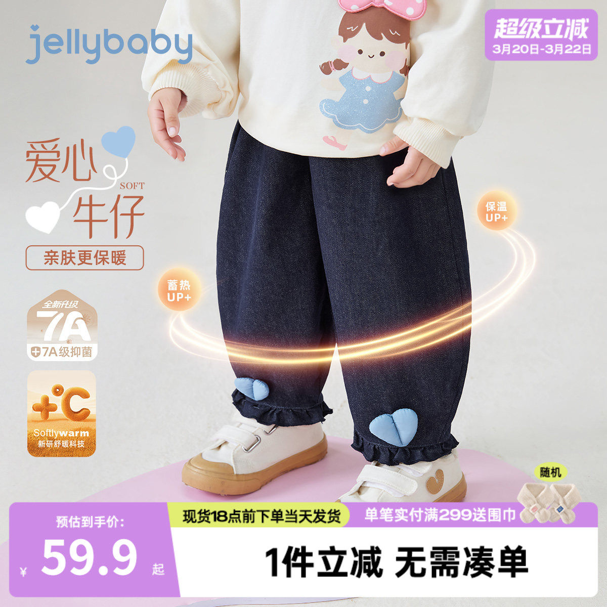 女童加绒牛仔裤春秋婴儿保暖裤子春款婴儿薄绒长裤宝宝哈伦裤春季