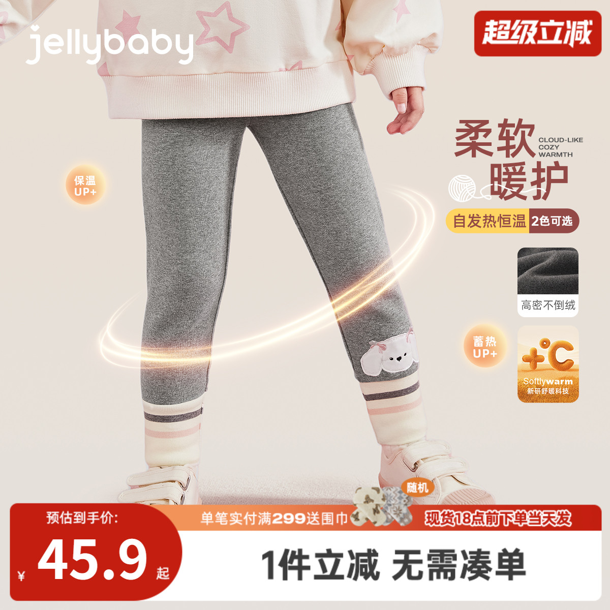 女童加绒打底裤外穿小童冬装长裤儿童薄绒秋冬两岁女宝宝冬季裤子