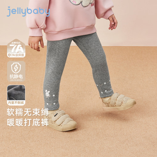[抑菌抗静电]女童打底裤秋外穿宝宝薄绒休闲裤小童秋冬儿童裤子女
