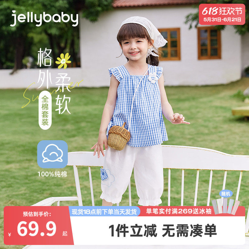 [7A抗菌]女童套装夏季小童吊带纯棉衣服儿童短袖夏装潮宝宝两件套
