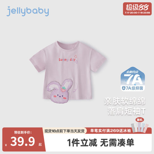 2025夏季新品