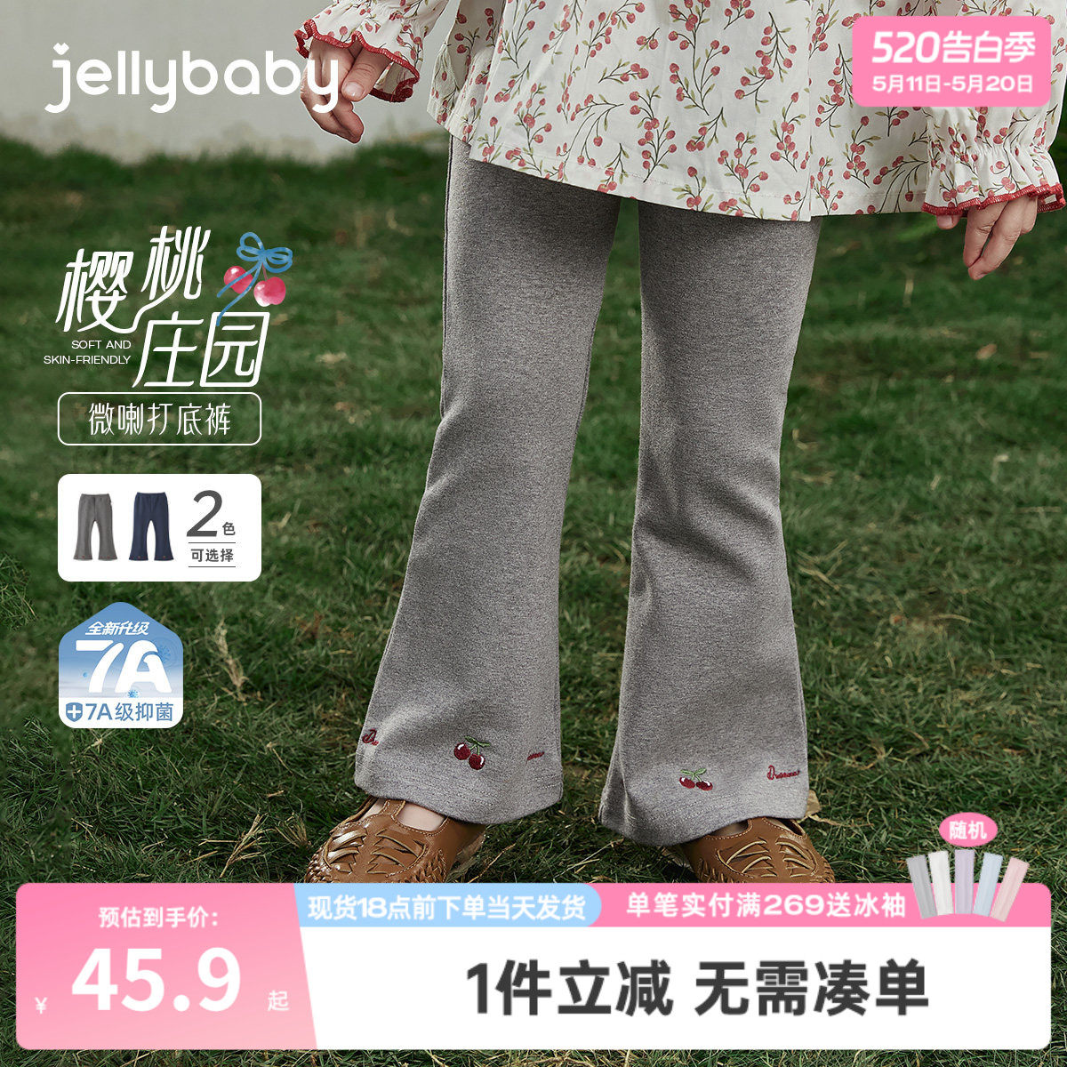 儿童打底裤春季外穿女童阔腿裤女小童裤子新款洋气宝宝喇叭裤春秋