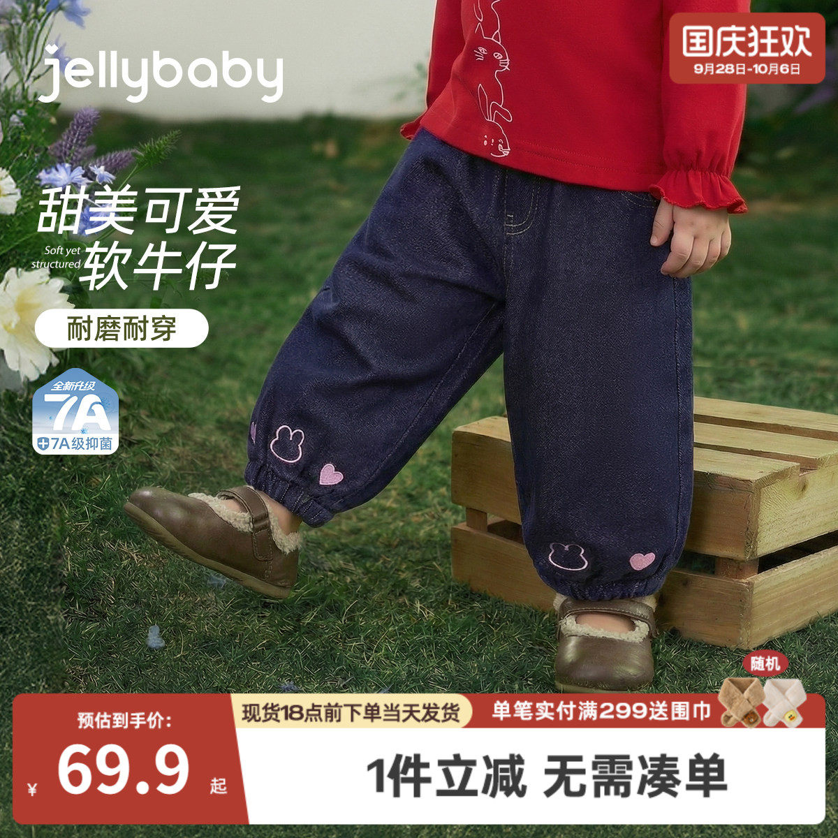 女童秋款牛仔裤宝宝秋季束脚长裤小女孩秋装新款三岁宝宝裤子春秋