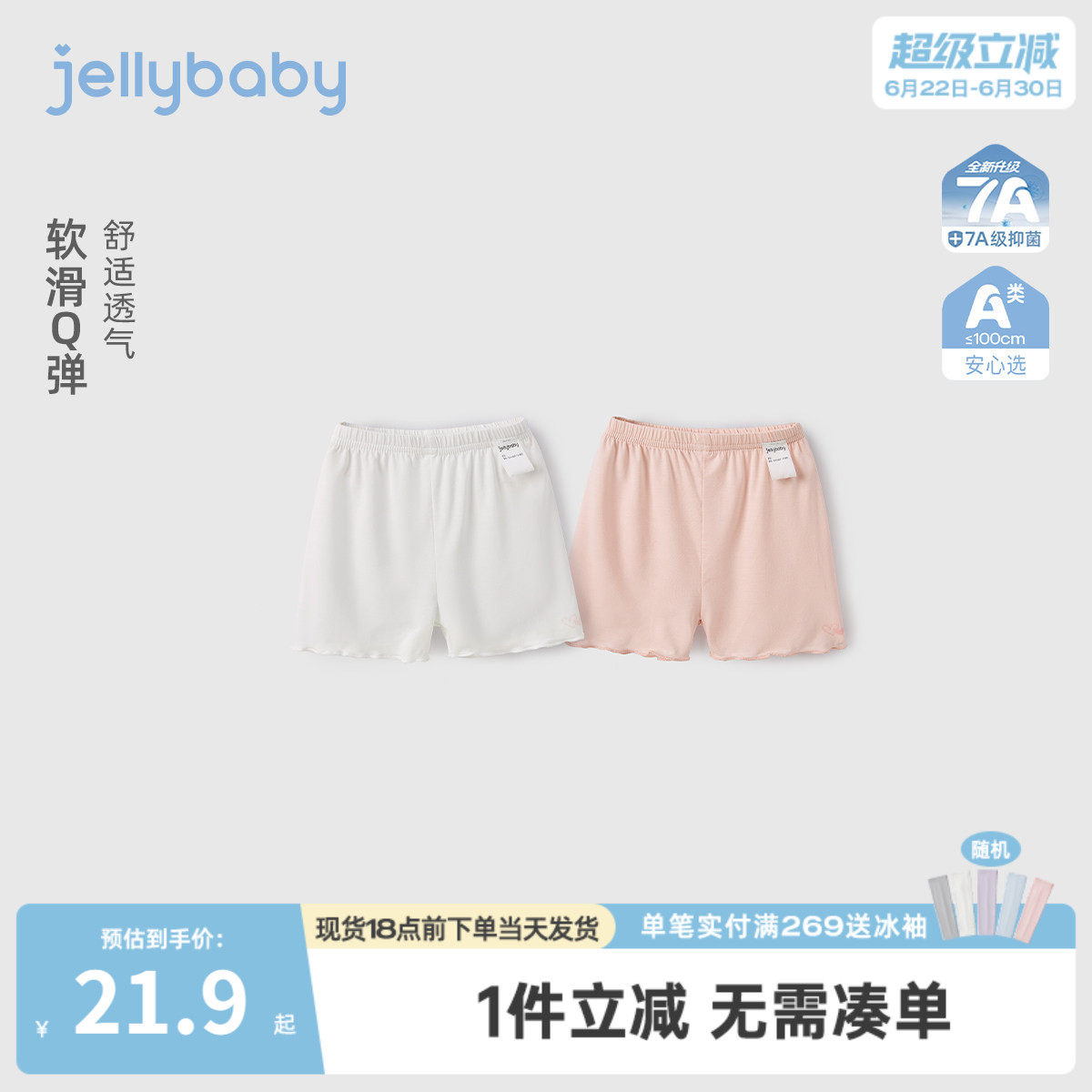 儿童安全裤夏款薄款女小童夏季短裤宝宝防走光裤子女童打底裤内穿
