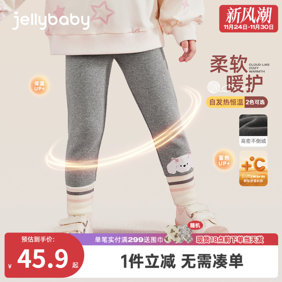 女童加绒打底裤外穿小童冬装长裤儿童薄绒秋冬两岁女宝宝冬季裤子