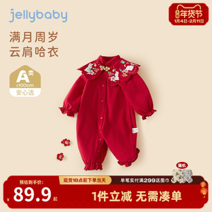 女宝满月连体衣婴儿新生儿哈衣女小童百天服周岁礼服宝宝红色衣服