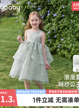 女童公主裙女大童绿色蓬蓬裙女孩纱裙夏季宝宝夏装洋气儿童连衣裙