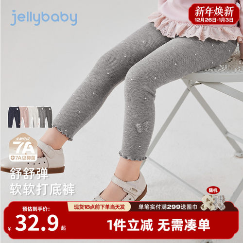 女童裤子春秋外穿三岁宝宝长裤小童休闲裤童装百搭儿童打底裤秋款