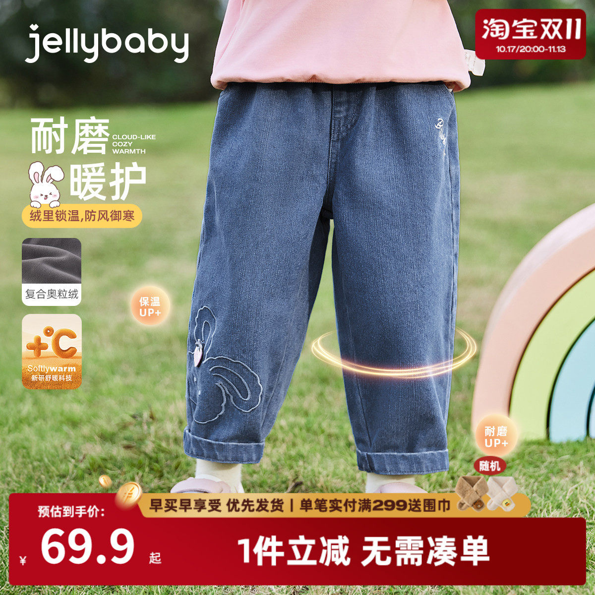 儿童加绒牛仔裤冬款宝宝冬装小童保暖长裤秋冬两岁女童薄绒裤子冬