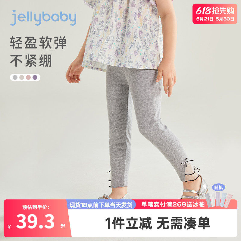 女童打底裤夏季薄款儿童新款九分裤小女孩夏款时尚宝宝夏装裤子