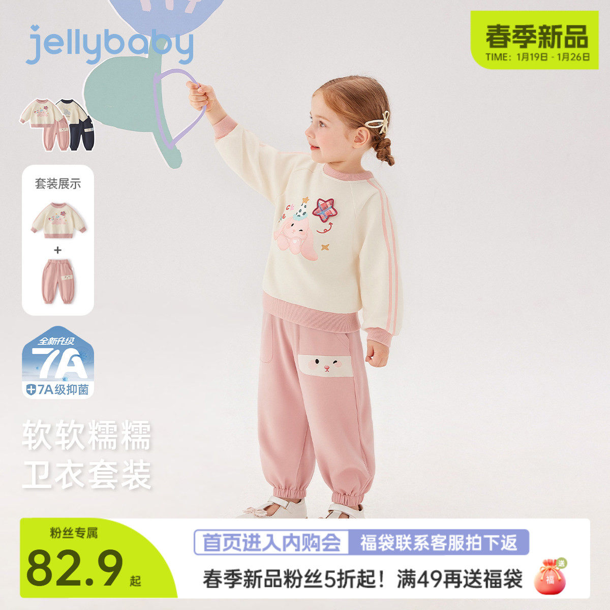 [春季新品]女童卫衣套装男童撞色时髦衣服春季儿童洋气两件套宝宝,童装/婴儿装/亲子装,套装,淘宝优惠券,粉丝福利购,淘宝优惠卷