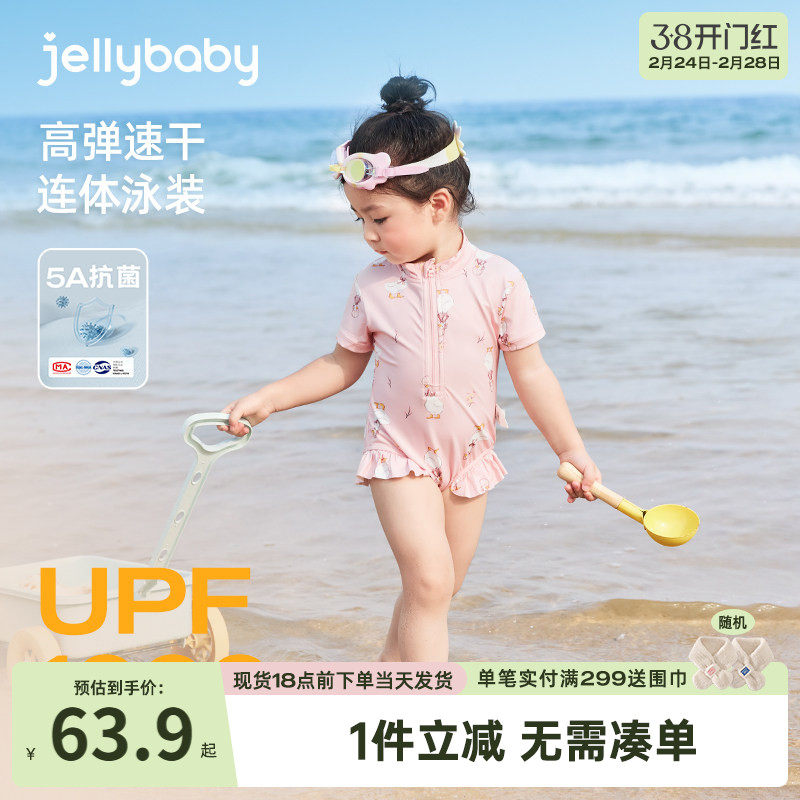 速干防晒儿童泳装2026女宝宝温泉分体连体游泳衣男童沙滩女童泳衣