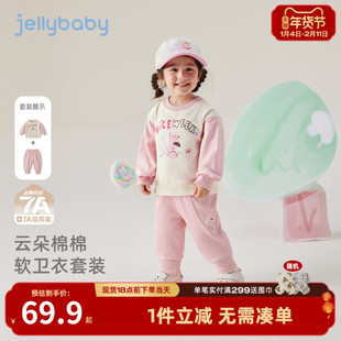 小童卫衣套装春秋男童春季新款婴儿衣服春宝宝春装女童春款两件套