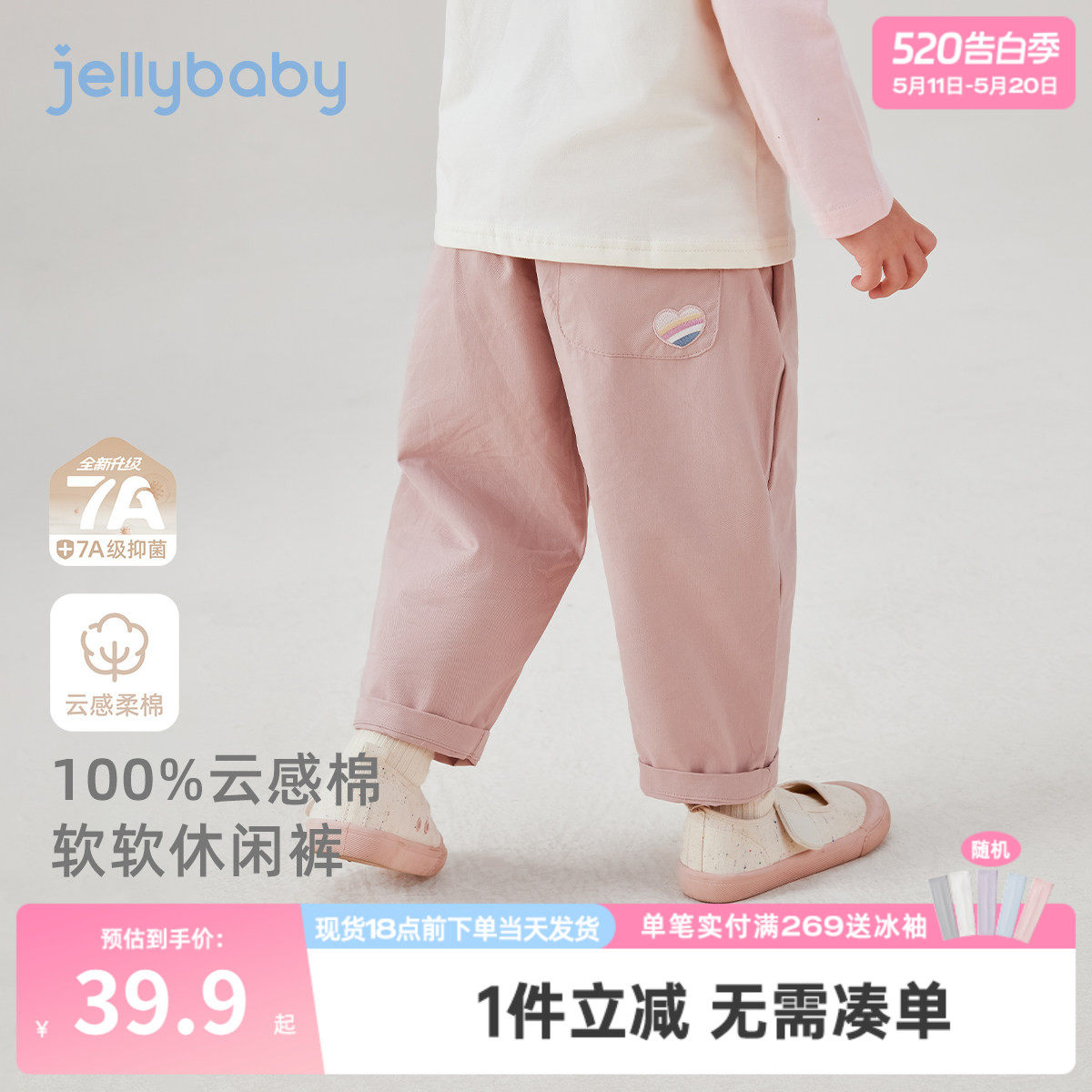 女童休闲裤春秋男宝宝萝卜裤春季小童春装直筒裤三岁儿童春款裤子