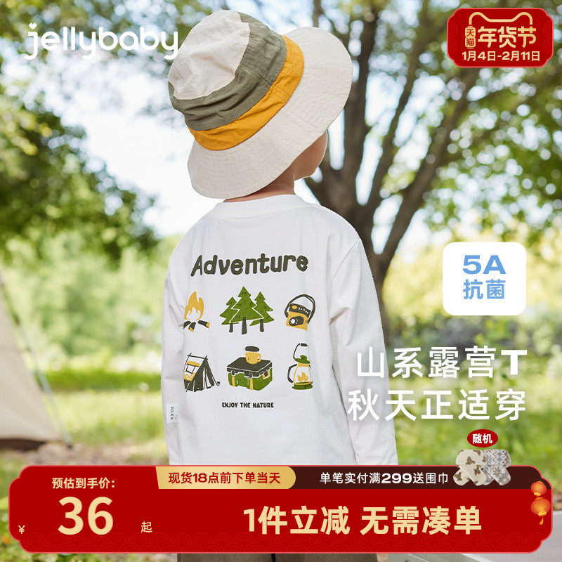 男童t恤长袖2026儿童春季圆领衣服小童白色春装抗菌5宝宝上衣春秋