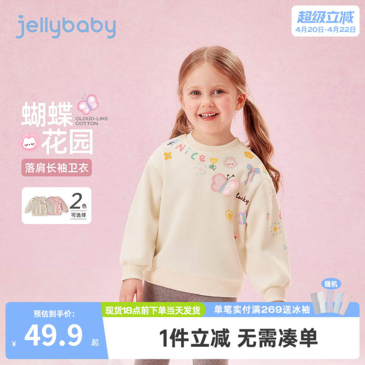 儿童春季卫衣1宝宝春款女小童春装新款洋气2岁女童长袖打底衫春秋