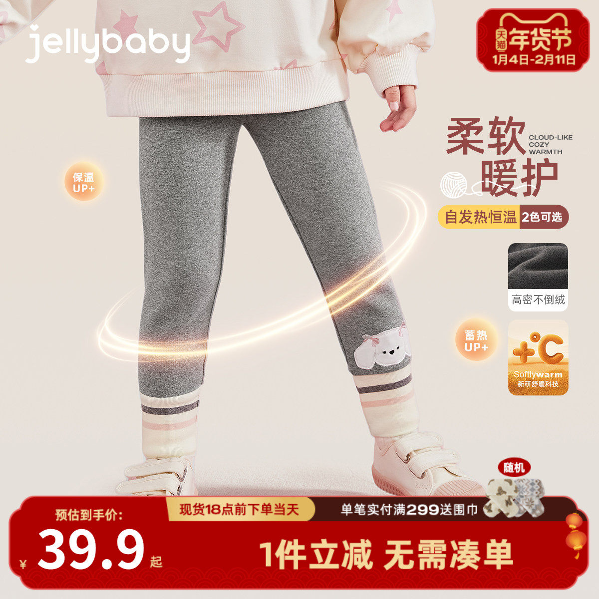 女童加绒打底裤外穿小童冬装长裤儿童薄绒秋冬两岁女宝宝冬季裤子,童装/婴儿装/亲子装,打底裤,淘宝优惠券,粉丝福利购,淘宝优惠卷