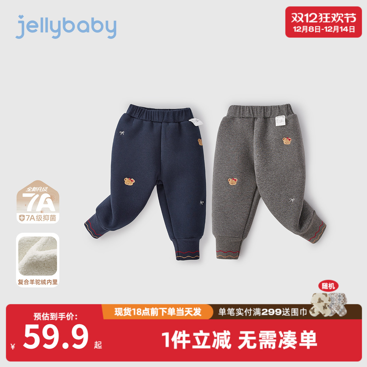 打底裤女童冬季小童甜美加厚防风束脚秋冬外穿宝宝裤子儿童保暖裤