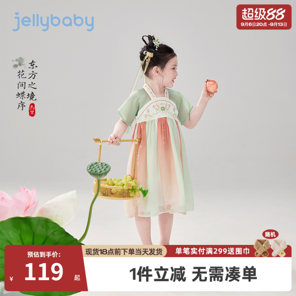 汉服女童2026新款夏季宝宝古风连衣裙小童裙子儿童新中式国风唐装