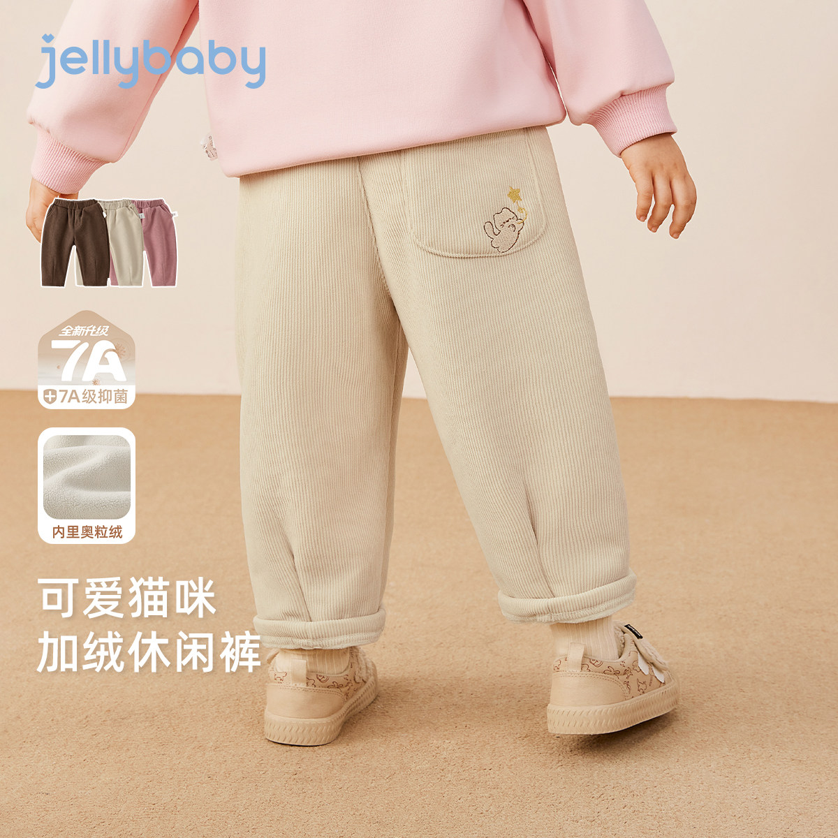 女童秋冬裤子宝宝加绒休闲裤冬季加厚小童直筒冬装儿童薄绒长裤