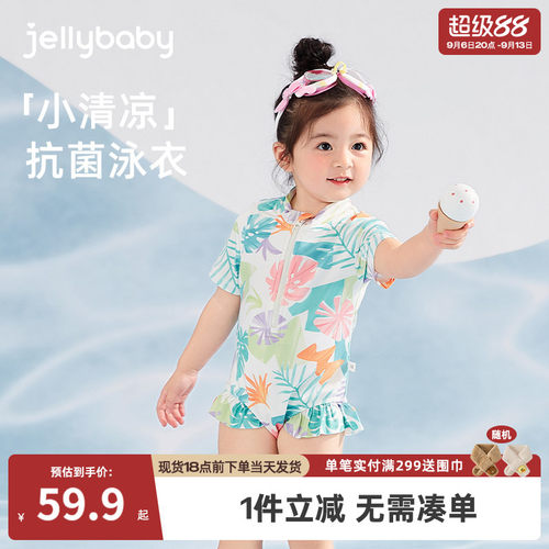 女童连体泳衣夏装宝宝夏季游泳服2026儿童抗菌衣服婴幼童短袖泳装