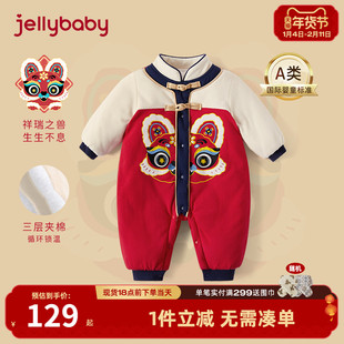 婴儿夹棉连体衣幼童秋冬款宝宝拜年新生儿红色哈衣冬装婴幼儿衣服