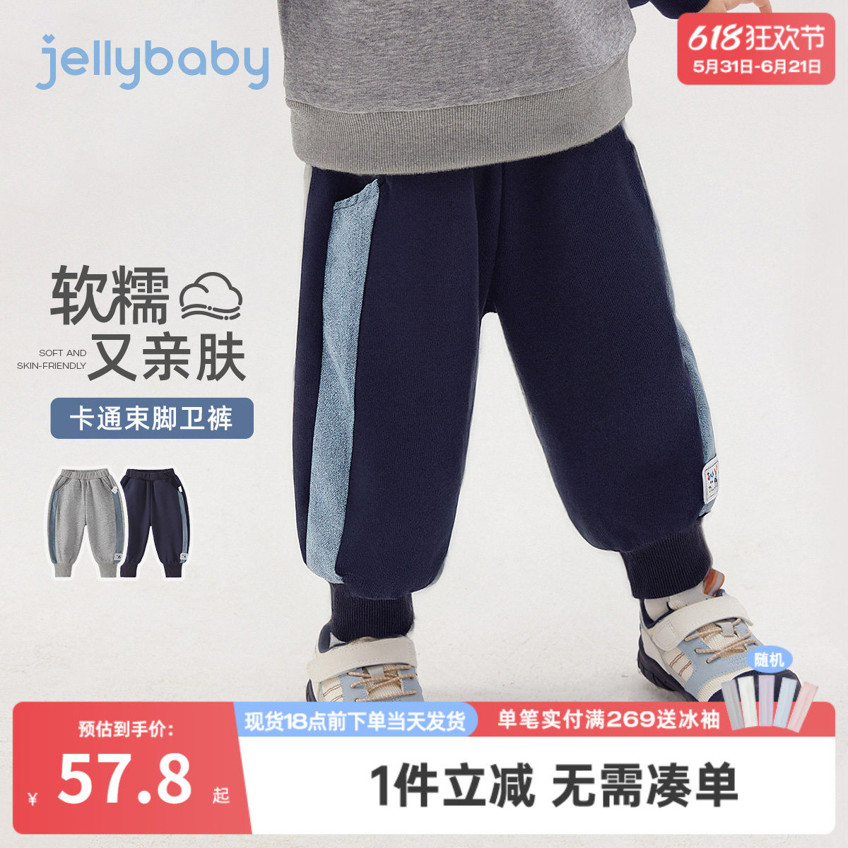 儿童春季裤子宝宝运动裤男小童春装束脚新款洋气三岁男童卫裤春款