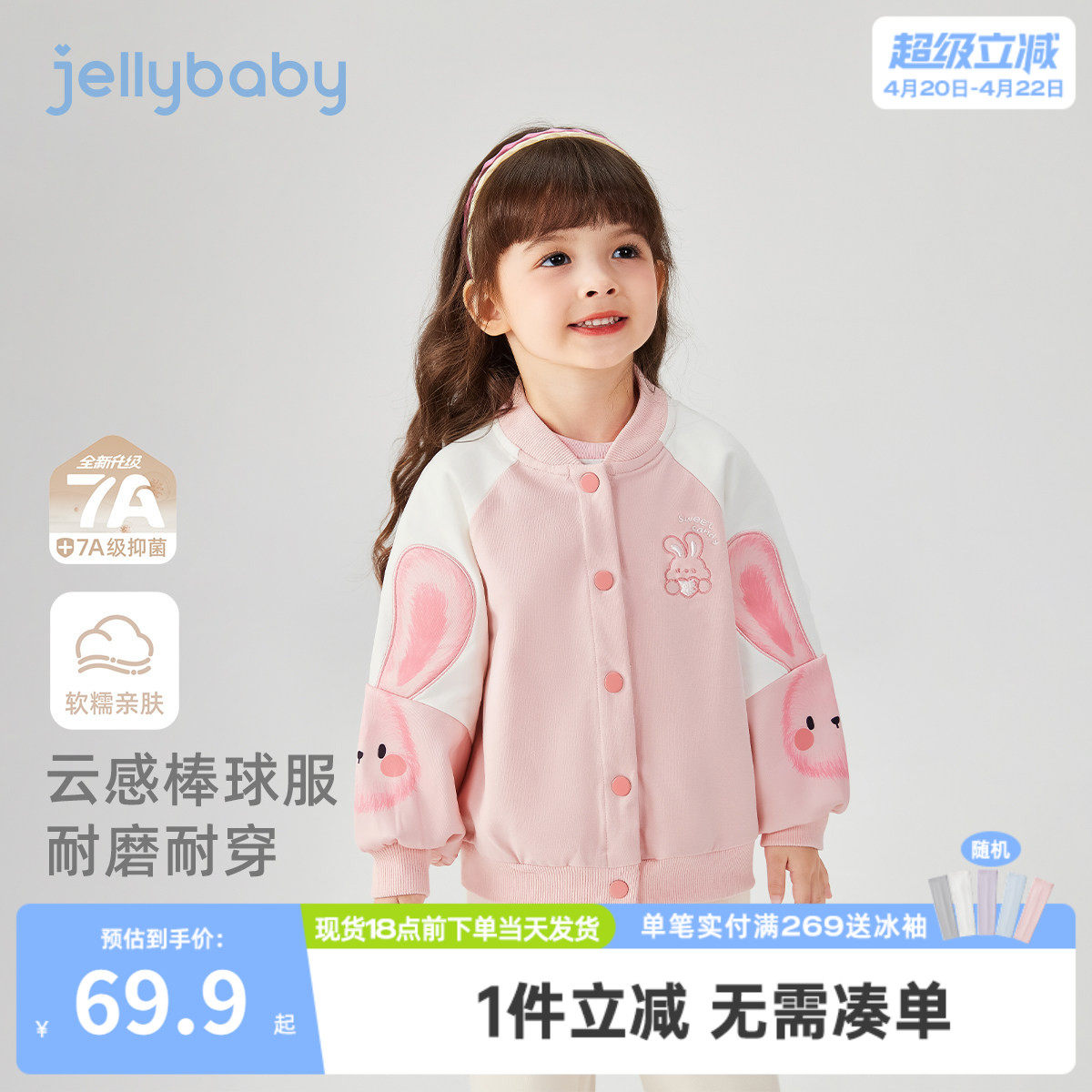 女童棒球服春季小女孩春秋运动儿童春款外套洋气四岁宝宝春装新款