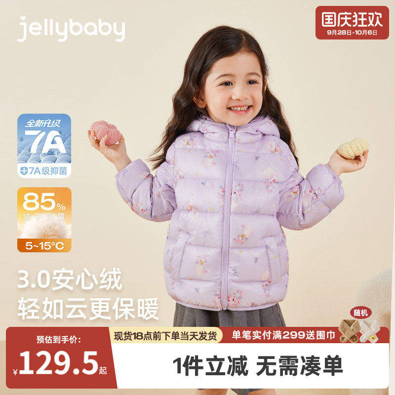 女童轻薄羽绒服冬款小女孩保暖防风宝宝鸭绒冬季外套儿童冬装衣服