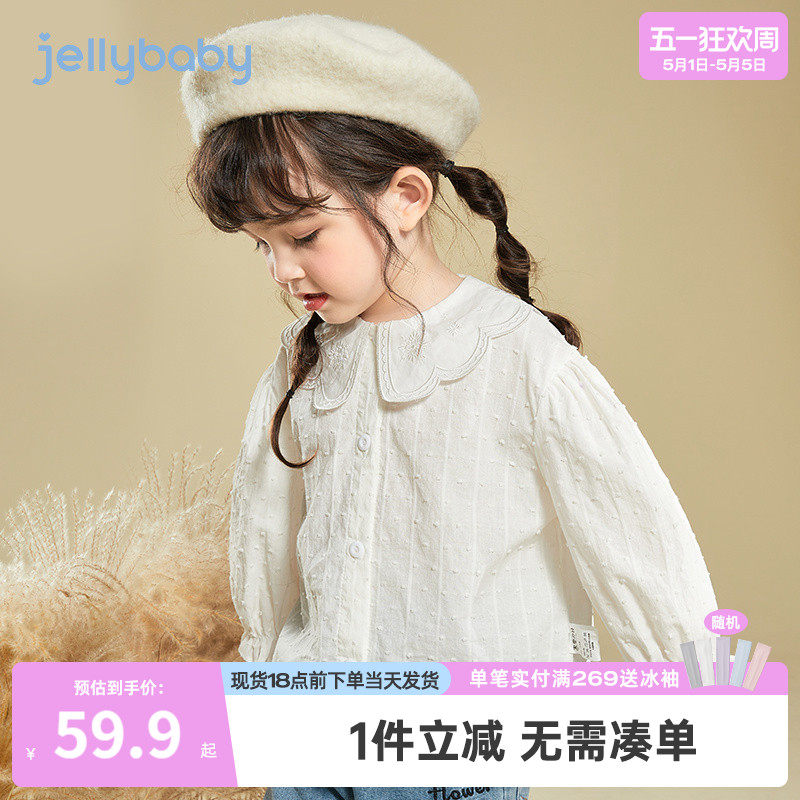 女童衬衫春秋儿童春装婴儿2026新款衣服春季女宝春款宝宝白色衬衣