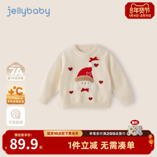 [抗菌锁温]儿童毛衣女童衣服小宝宝红色上衣保暖加厚冬装女孩冬季