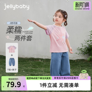 儿童夏天套装洋气宝宝短袖长裤衣服小女孩夏季新款女童夏装两件套