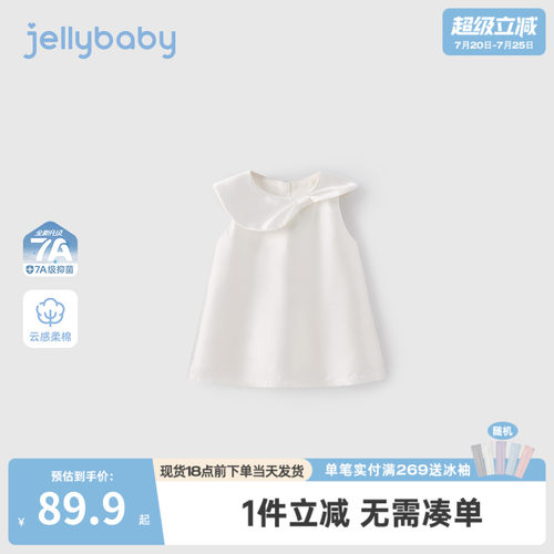 儿童礼服生日女童连衣裙法式宝宝娃娃领裙子2026新款小童夏装女孩