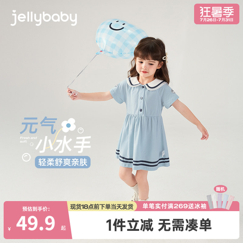 小童公主裙2女童夏装洋气连衣裙儿童夏季婴儿宝宝夏1-3岁女孩裙子