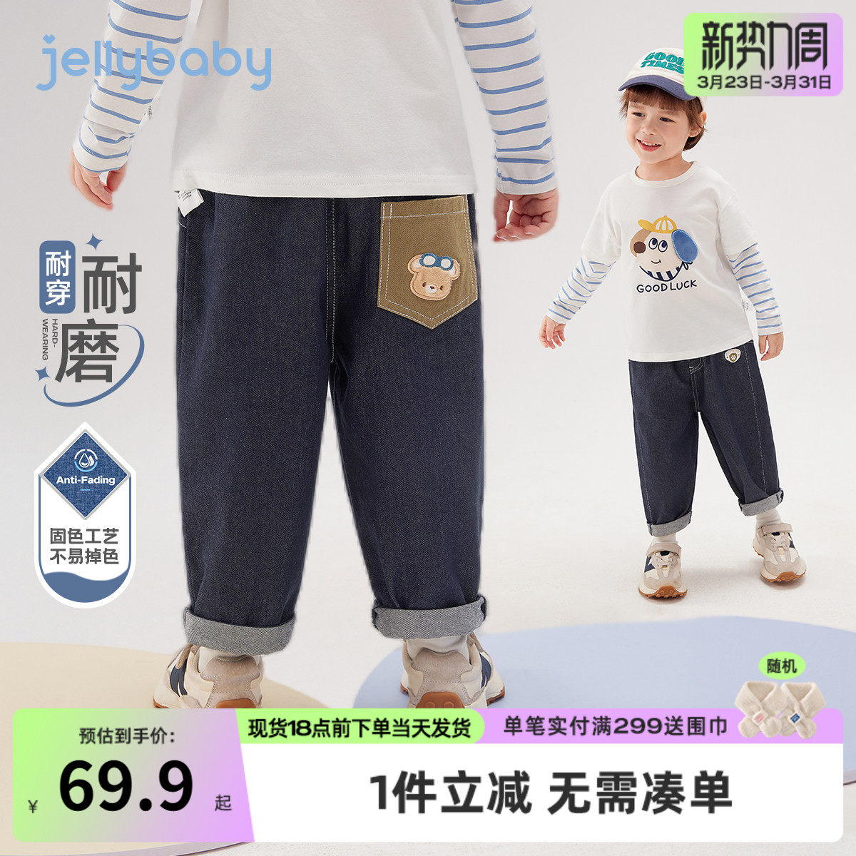 儿童牛仔裤春秋宝宝休闲裤子小童春装长裤新款洋气三岁男童直筒裤