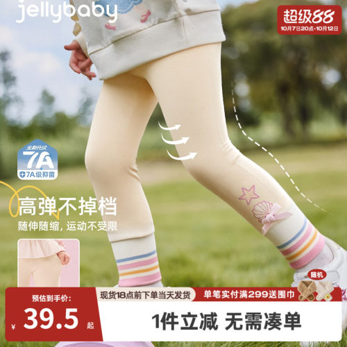 女童裤子春秋外穿小宝宝束脚裤中小童秋装长裤童装儿童打底裤秋季