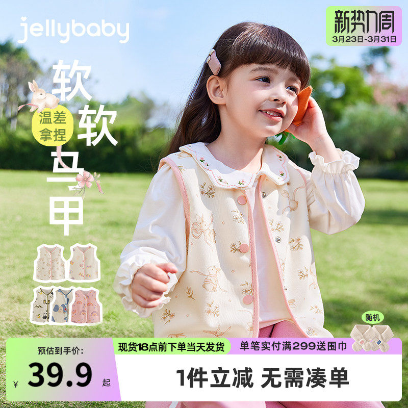 [抑菌]女童马甲春秋幼童背心男小童坎肩外套春季宝宝开衫马夹薄绒