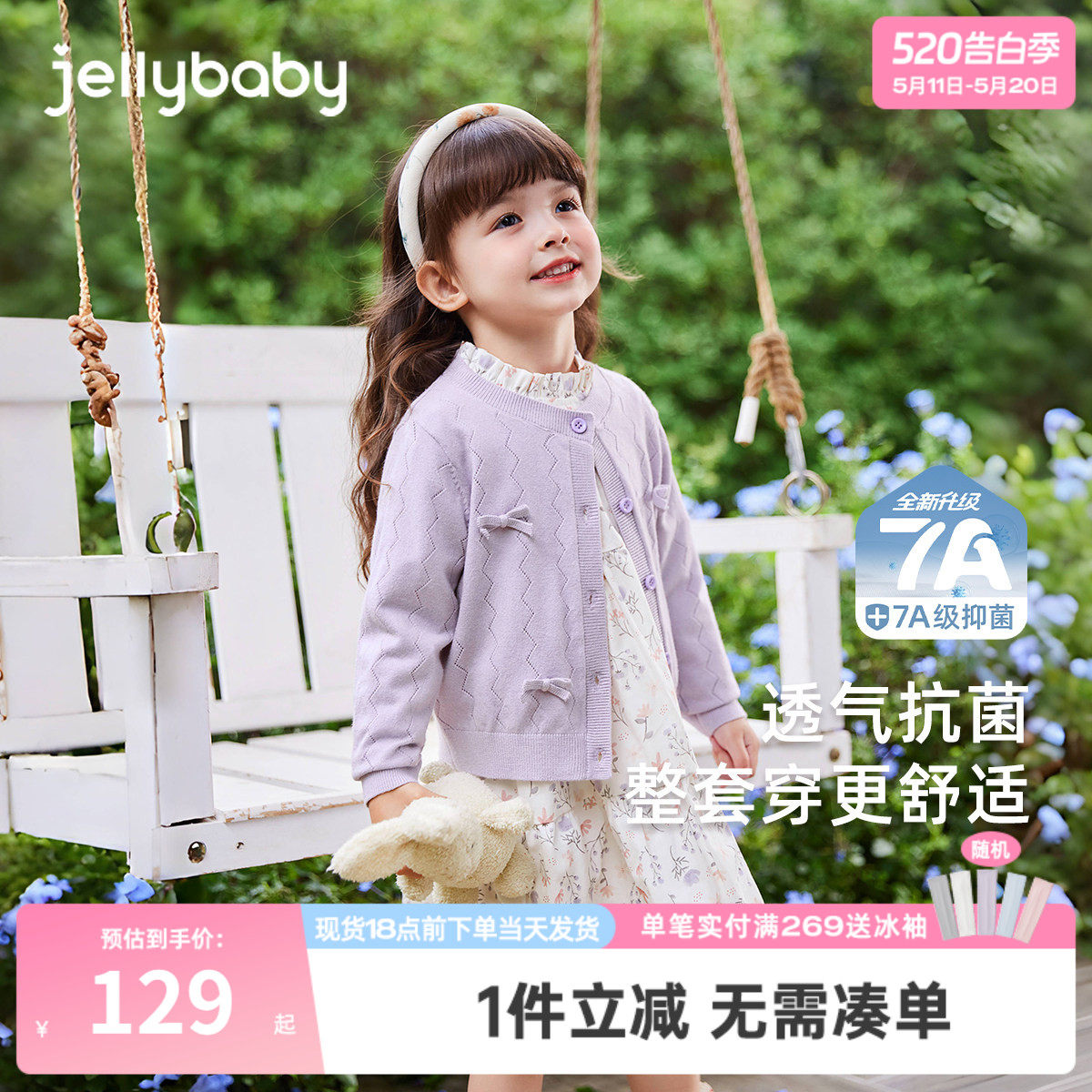 [抑菌]女童春装2026新款纯棉裙子套装两件套女宝碎花裙儿童连衣裙