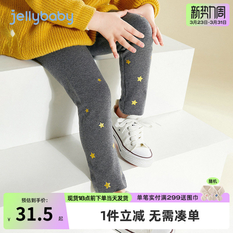杰里贝比童装女童打底裤春季婴儿春装儿童长裤婴儿女宝宝裤子春秋
