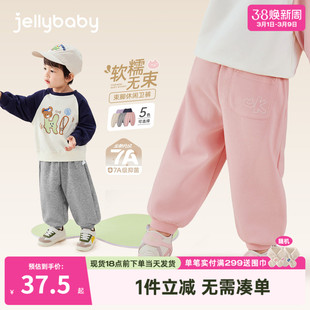 [7A抗菌]儿童裤子春季宝宝2026新款长裤男小童运动春装女童休闲裤