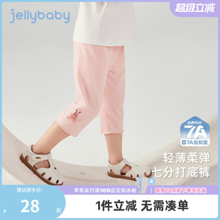 打底裤 儿童七分裤 7A抗菌 子小童休闲裤 裤 女童薄款 5岁宝宝夏季