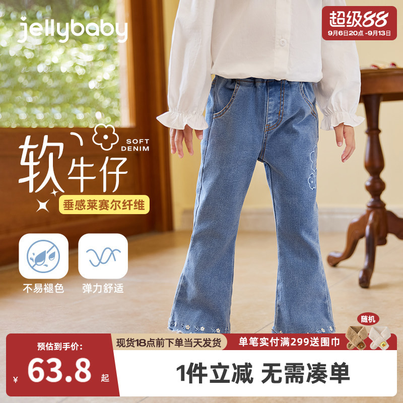 [抗菌]女童微喇牛仔裤秋装2026新款女宝长裤儿童喇叭修身秋夏薄款图片