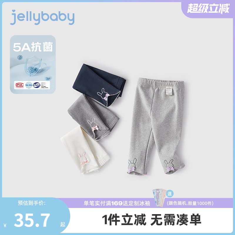 儿童抑菌裤子秋装宝宝宽松直筒长裤一岁小童秋装女童打底裤春秋款
