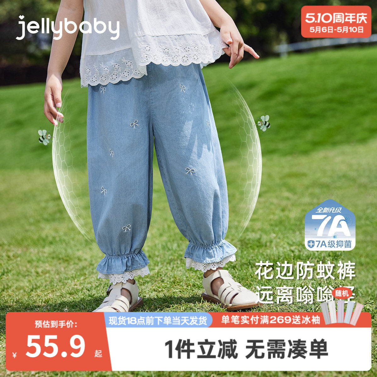 [7A抗菌]女童牛仔裤夏季薄款宝宝纯棉长裤小童休闲裤儿童防蚊裤子