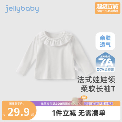 女童长袖T恤3两岁宝宝法式甜美娃娃领荷叶边翻领上衣抗菌儿童衣服