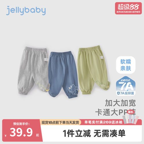 [7A抗菌]防蚊裤小童夏季宝宝卡通恐龙束脚裤儿童薄哈伦裤男童裤子