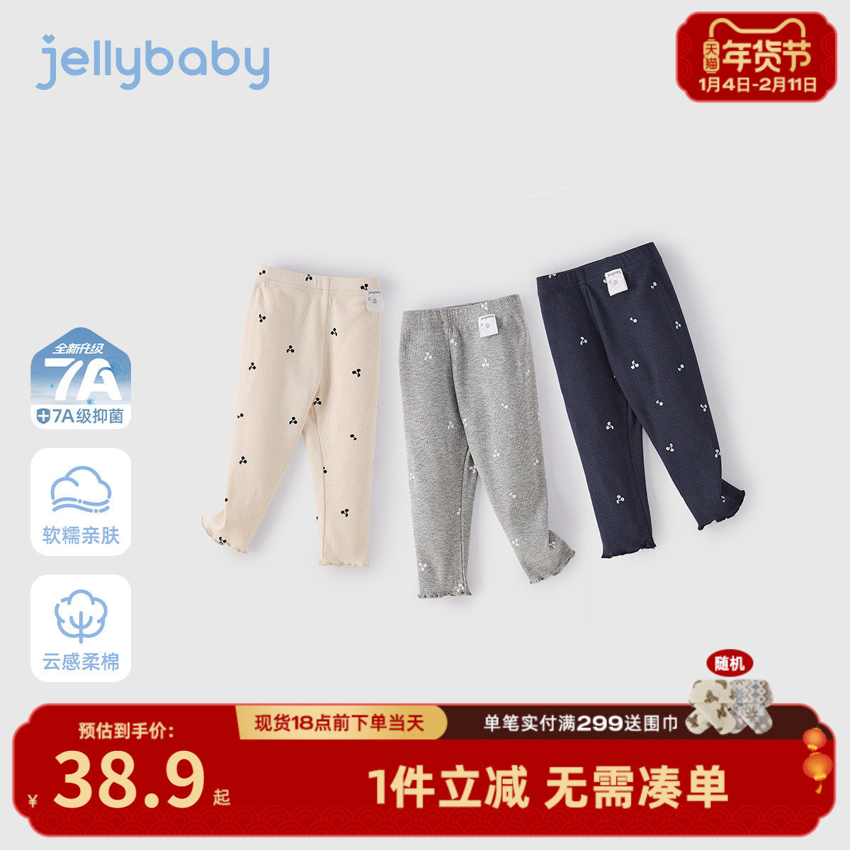 [7A抑菌]女童弹力打底裤春新款满印休闲宝宝裤子百搭春装儿童长裤,童装/婴儿装/亲子装,打底裤,淘宝优惠券,粉丝福利购,淘宝优惠卷