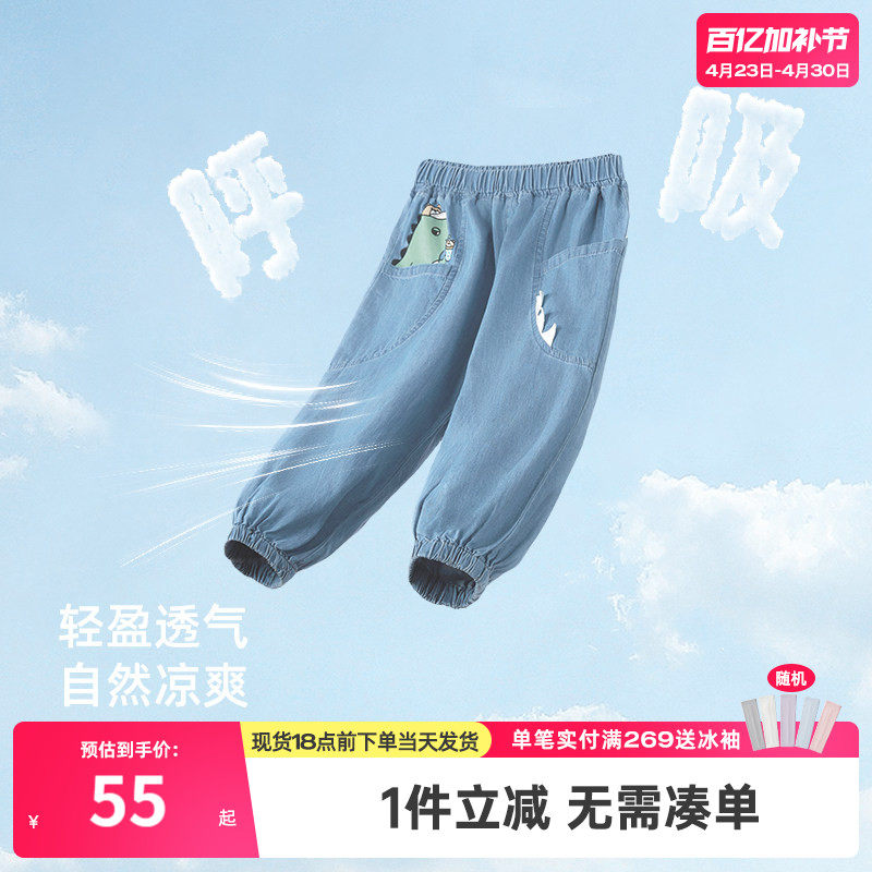 男童牛仔裤春秋3岁男宝宝春装纯棉小童裤子春季5儿童防蚊裤薄款夏