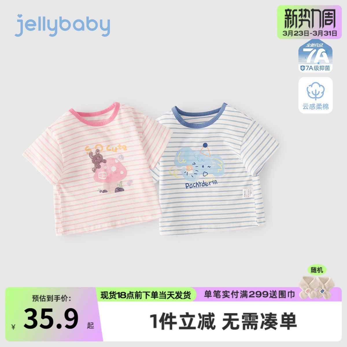 儿童T恤春夏新款童装宽松夏季女童短袖圆领6男童夏装衣服宝宝上衣