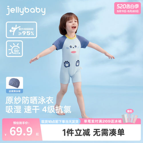男童泳装夏款宝宝温泉游泳小童夏季分体新款男孩夏装沙滩儿童泳衣